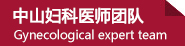 六安婦科醫(yī)院哪家好