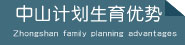 六安較好的人流醫(yī)院